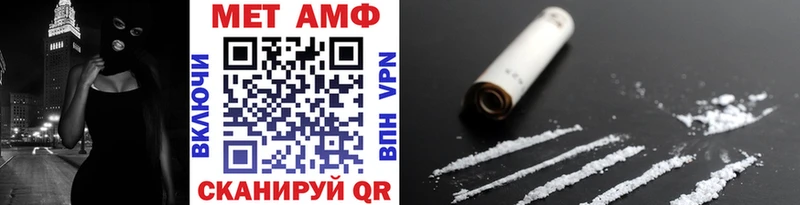 МЕТАМФЕТАМИН пудра  Черемхово 
