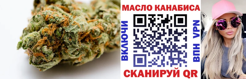 дарк нет какой сайт  наркошоп  Черемхово  Дистиллят ТГК гашишное масло 
