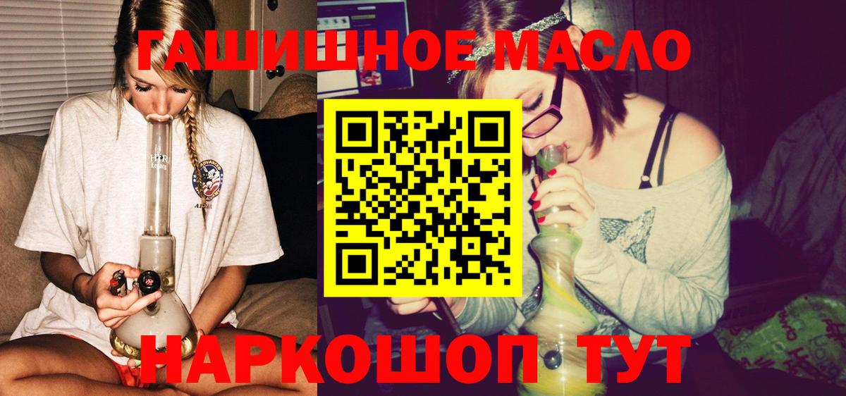 ТГК Wax Черемхово