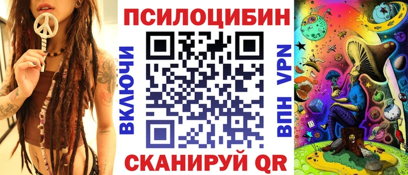 Псилоцибиновые грибы GOLDEN TEACHER Черемхово