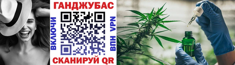 Канабис семена Черемхово