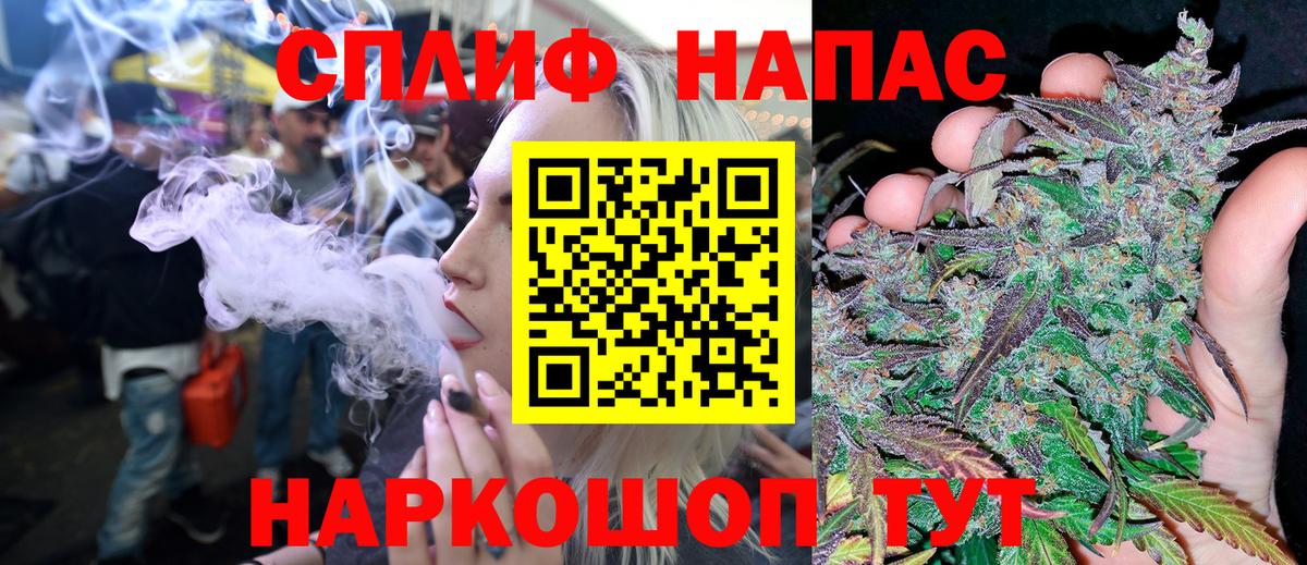 Шишки марихуана LSD WEED  Марихуана индика  Вход с VPN  Марихуана сатива  Черемхово 